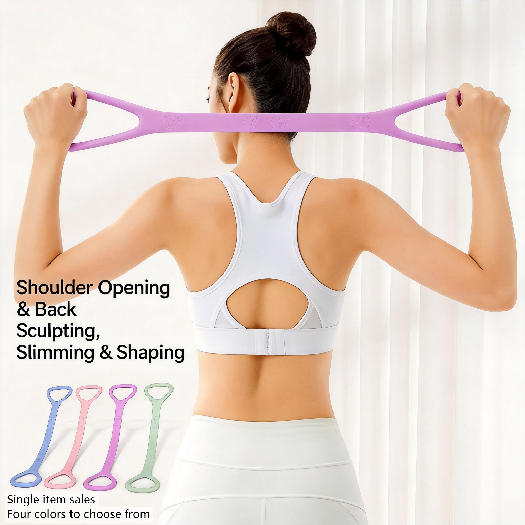 Silicone 8-shaped Resistance Band for Fitness Yoga, Shoulder Opening and Back Training, Thickened High-Elasticity Pull-up Rope